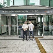 Workshop for the Korean Film Archive, Seoul